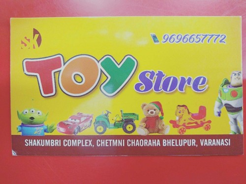 SK Toy Store