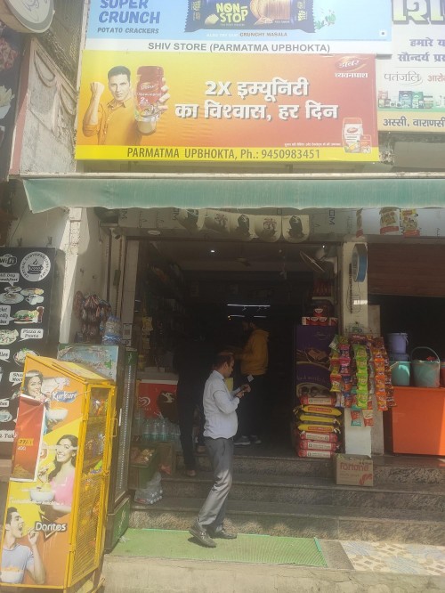 Shiva store's