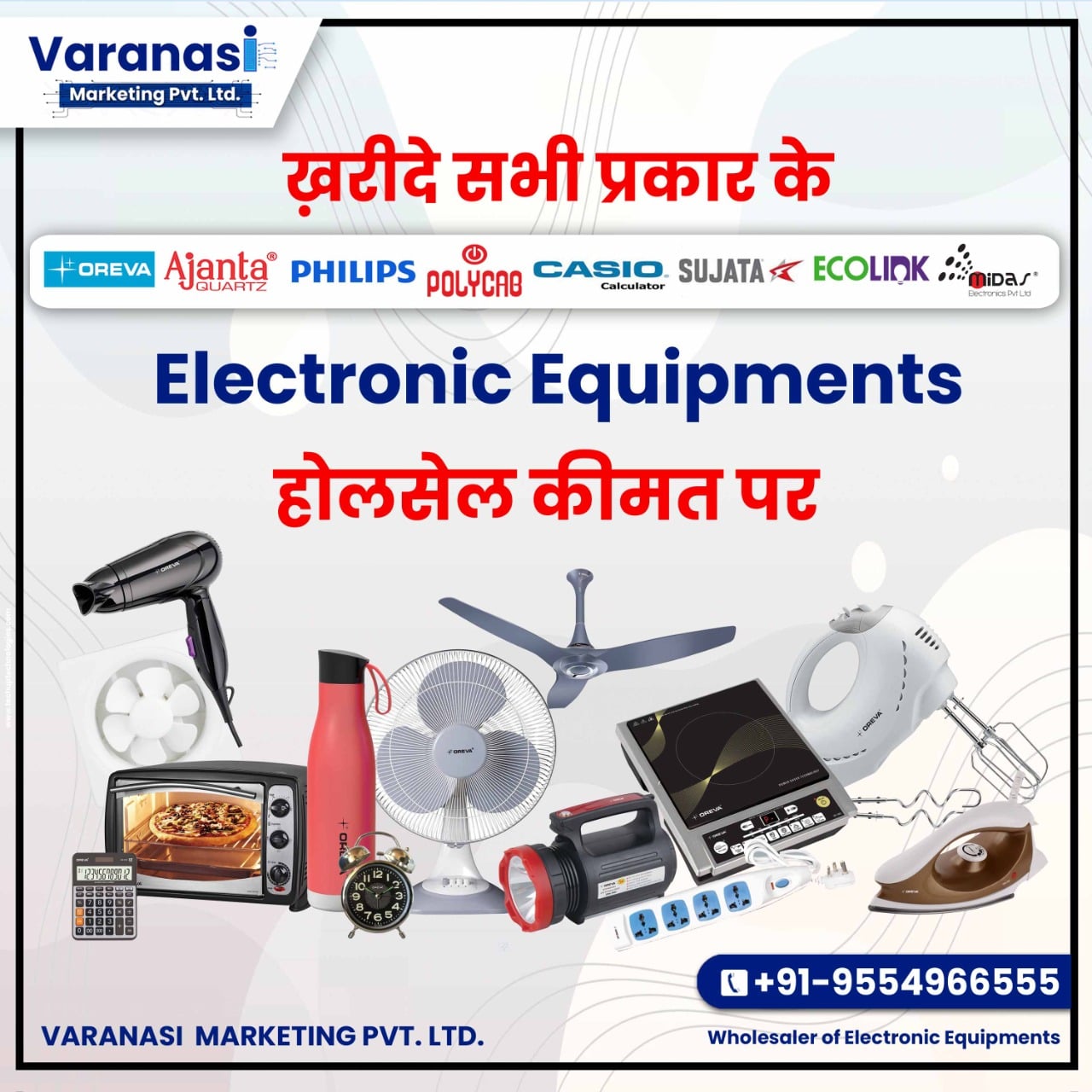 Varanasi Marketing Pvt. Ltd